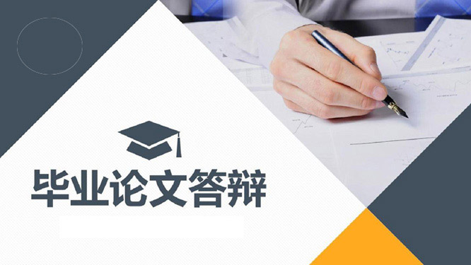 网络安全云南工商学院校园网规划与设计开题报告